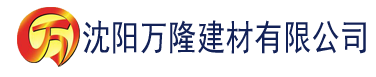 沈阳91香蕉ios安装苹果建材有限公司_沈阳轻质石膏厂家抹灰_沈阳石膏自流平生产厂家_沈阳砌筑砂浆厂家